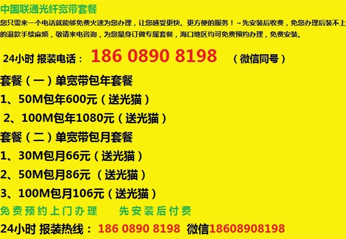 歌华的宽带怎么样_联通和歌华宽带怎么样_歌华宽带 怎么样
