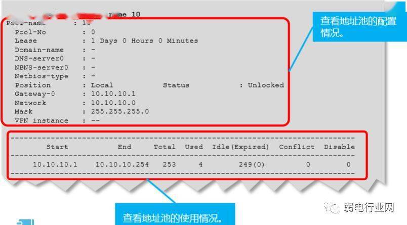如何查询网关地址_路由器网关地址查询_查询网关地址