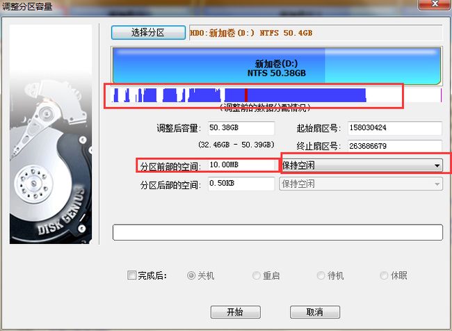 联想e430设置硬盘启动_联想 设置从硬盘启动_联想设置从硬盘启动