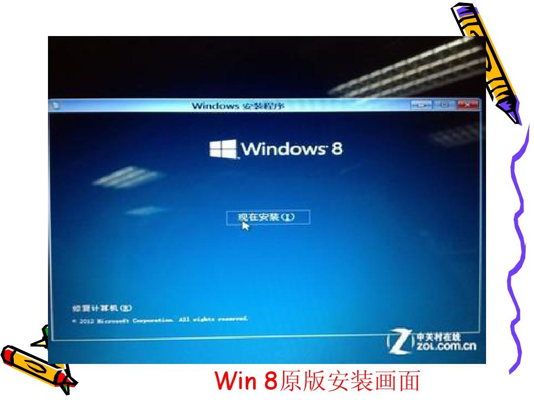 u深度u盘装win7系统_u启动u盘装win7系统_系统u盘怎么装系统
