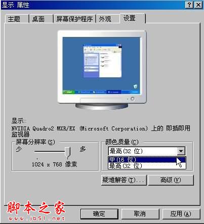 显示器调试_串口调试助手显示乱码_windows照片查看器无法显示此图片,因为计算机上的可用内