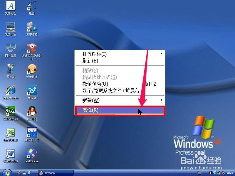 显示器调试_串口调试助手显示乱码_windows照片查看器无法显示此图片,因为计算机上的可用内