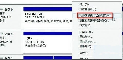 光盘安装深度xp系统步骤图解_u盘安装原版xp系统步骤图解_如何快速硬盘安装xp系统图解