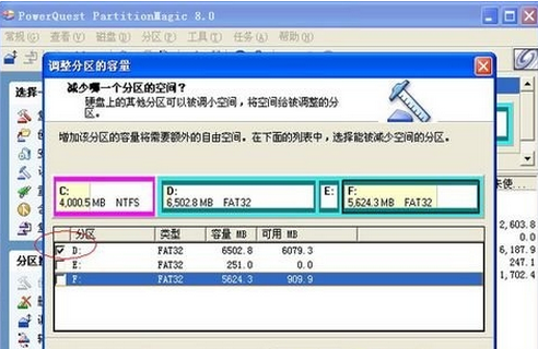 光盘安装深度xp系统步骤图解_如何快速硬盘安装xp系统图解_u盘安装原版xp系统步骤图解