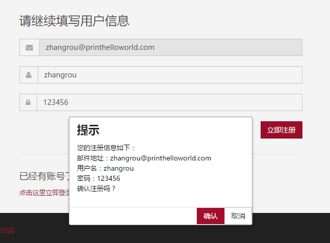 微信连接失败无法连接服务器请检查你的网络_连接失败无法连接服务器请检查你的网络_网络连接