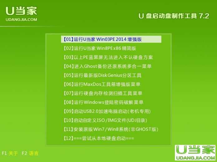 数码之家u盘检测_数码之家u盘_数码之家购买u盘