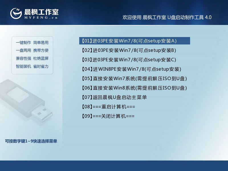 自制u盘启动盘_u盘启动u盘装系统_大白菜u盘装系统设置u盘启动教程视频