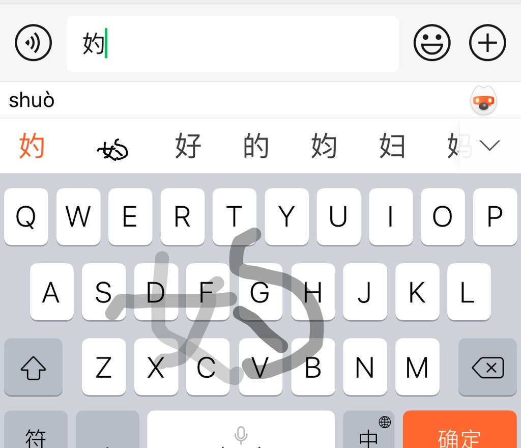 搜狗输入皮肤法下载_输入法搜狗下载ipad_下载搜狗输入手写功能