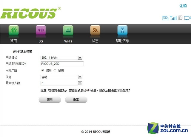 没有WiFi就难受 教你搭建无线网 