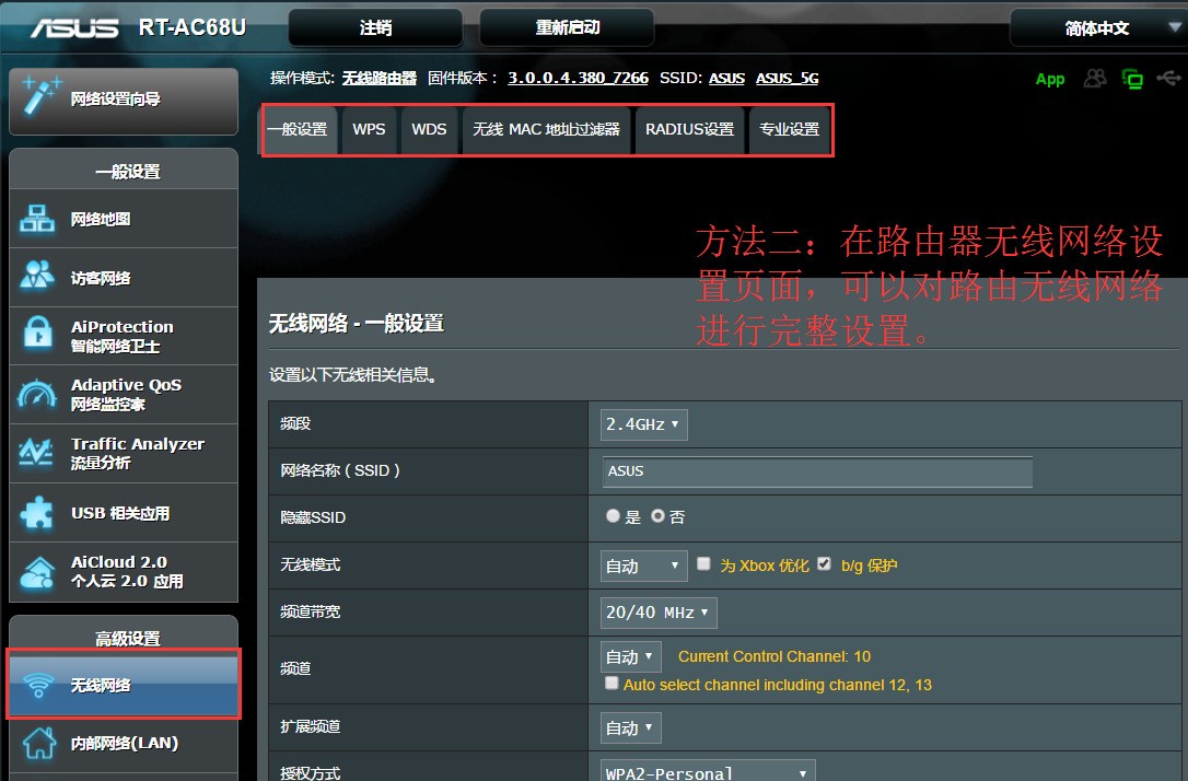 路由器怎么设置dhcp_二级路由dhcp关闭连不上wifi_电脑ip 地址怎么用dhcp 设置
