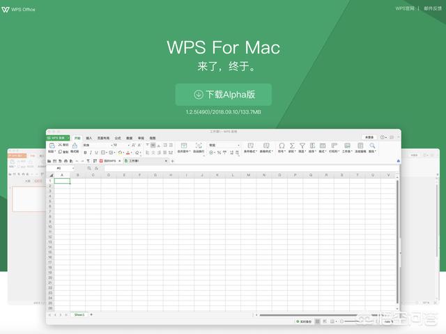 win10第三方应用商店