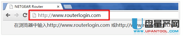 netgear的路由器地址