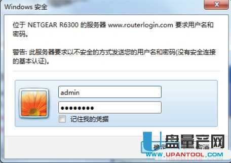 netgear的路由器地址