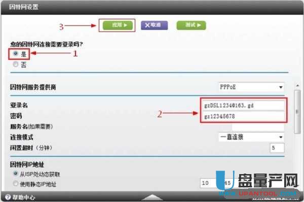 netgear的路由器地址