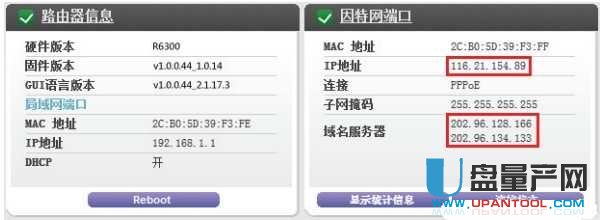 netgear的路由器地址