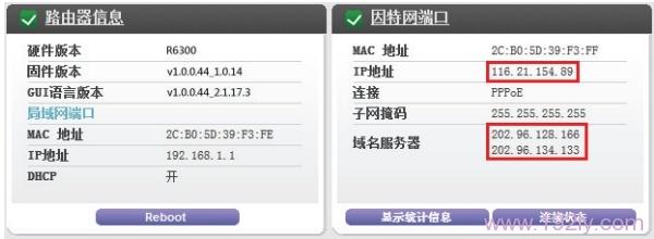 netgear的路由器地址