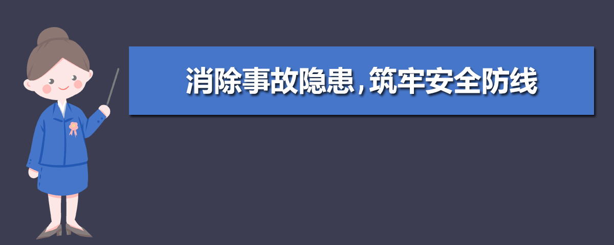 360安全卫士和金山卫士哪个好_最美安全卫士_争做最美安全卫士