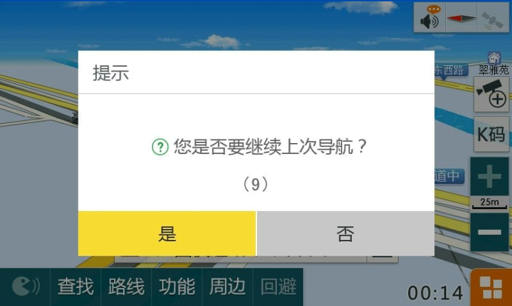 升级过win10回win7说不是正版_交通进行时刘洋说交通_win7企业版正版永久激活密钥