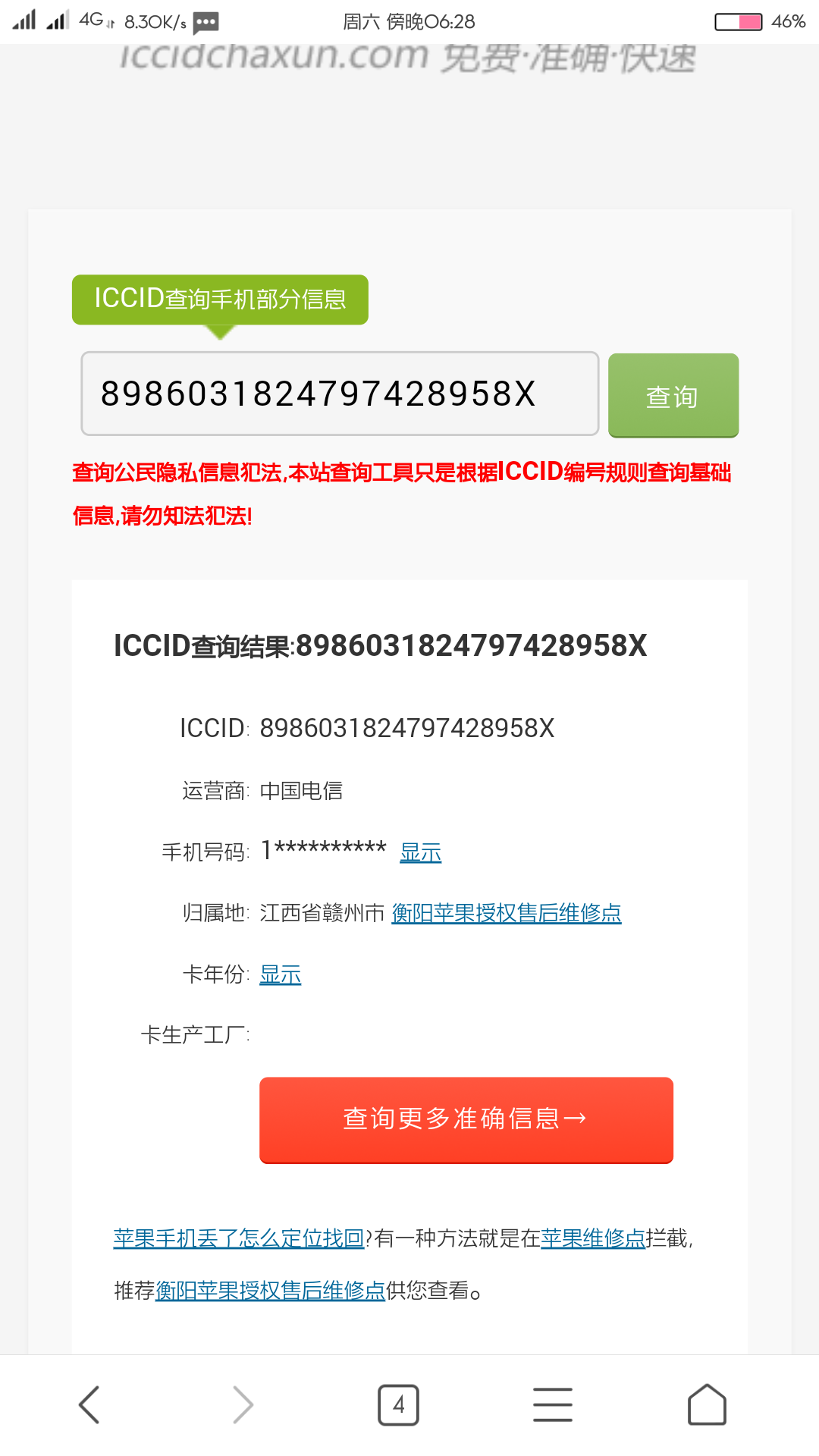 升级过win10回win7说不是正版_交通进行时刘洋说交通_win7企业版正版永久激活密钥