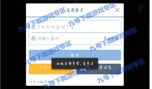 外面公共场所连免费wifi时,最明显,怎么办？