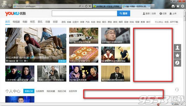 火狐浏览器自动更新_火狐浏览器有省流量技术吗_火狐浏览器有64位的吗