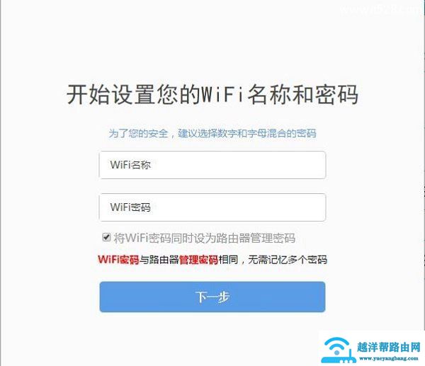 tp link迷你无线路由器怎么设置_tp link迷你路由器说明书_迷你tp link无线路由器设置密码