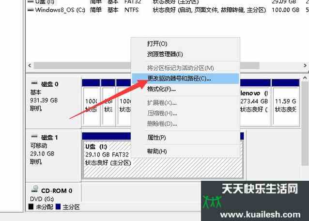 u盘拷贝提示文件过大_拷贝u盘提示路径太深_双击vbs自动拷贝u盘文件不显示
