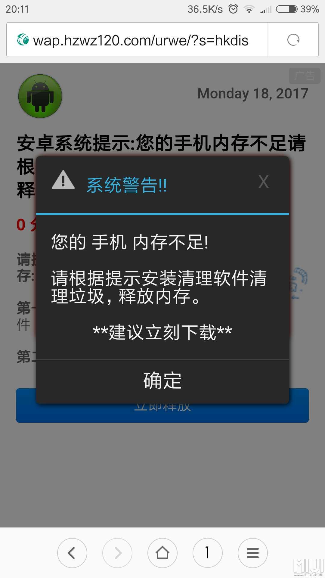 奇虎360 移动搜索_奇虎360搜索引擎_360浏览器v50