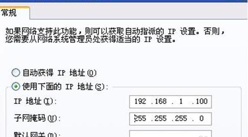 tplink迷你无线路由器设置方法PC的网络参数设置注意