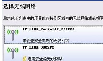 tplink迷你无线路由器怎么设置