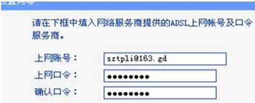 tplink迷你无线路由器怎么设置