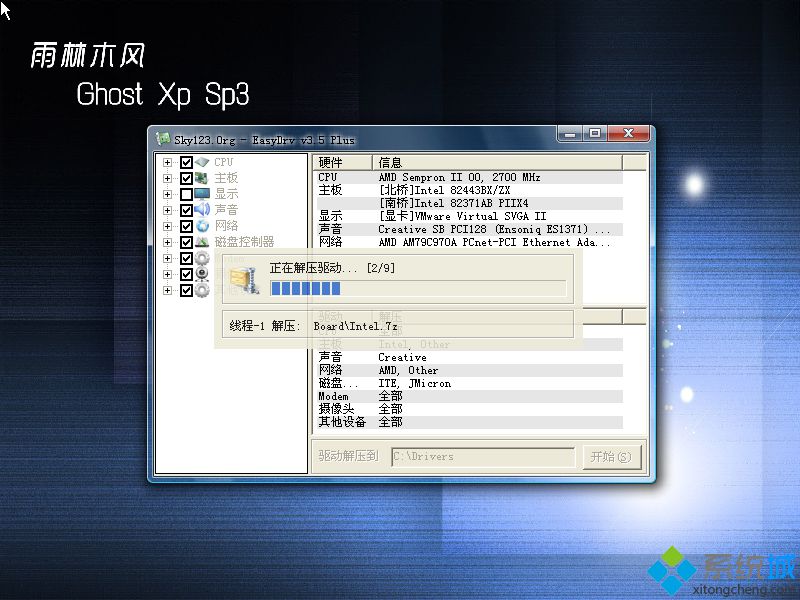怎样用u盘安装win7系统_用u盘安装win7系统_怎么用u盘安装系统