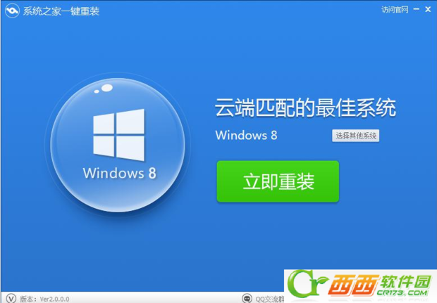 安卓安全软件_x86 安卓 安全软件_安卓x86安全软件