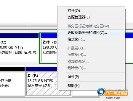 win10内存或磁盘不足_win 10 hyper-v_win php套件