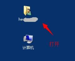 win7系统我的文档路径位置怎么修改