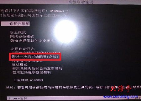 苹果电脑win7系统蓝屏_笔记本xp换win7系统蓝屏_win7系统电脑蓝屏