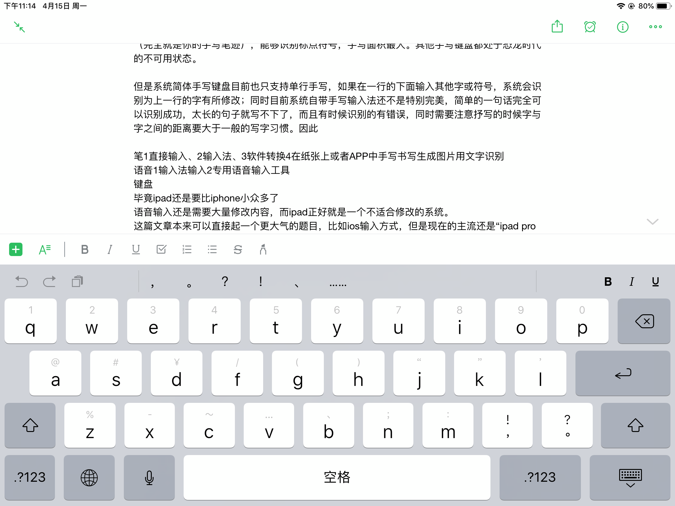 收购输入小写_小写符号_输入法大小写反了