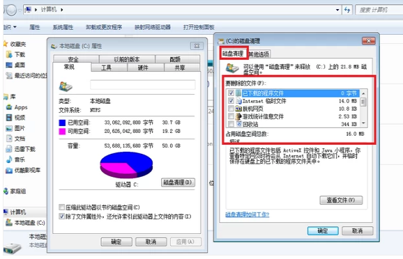 win7如何修改我的文档位置_win7修改我的文档位置_win7我的文档位置无法修改