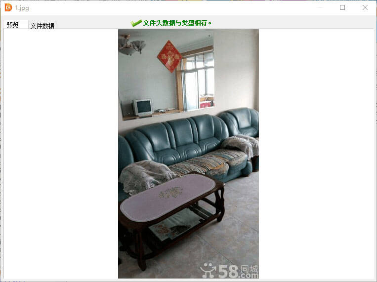 U盘数据恢复