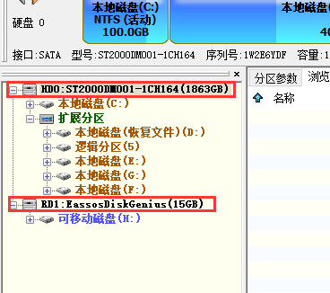U盘数据恢复