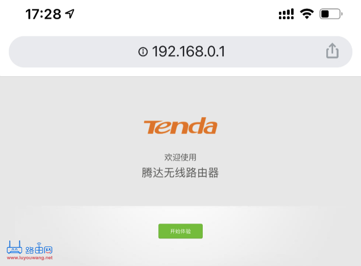 腾达无线路由器用手机怎么设置?