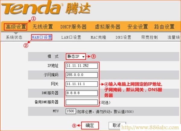 tenda路由器手机怎么设置定时_tenda路由器手机设置_tplink路由手机设置
