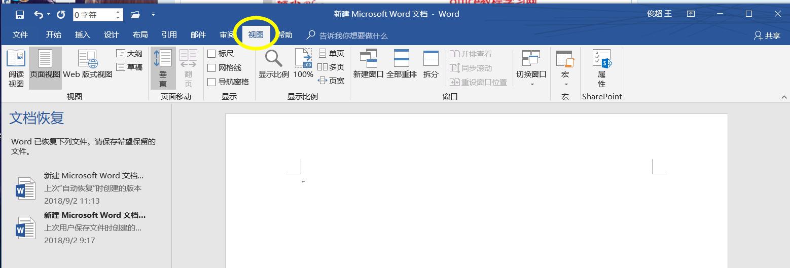 win7系统遇到“我的文档”路径不能修改的话