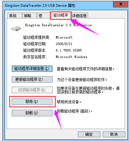 硬盘安win8怎么安装_安装win8硬盘格式_win8硬盘安装辅助工具