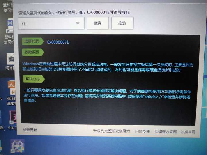 简述cih病毒_cih病毒属于_cih病毒 主板