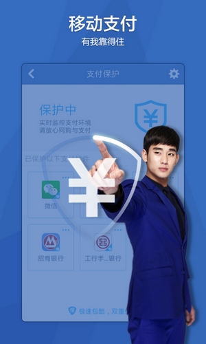 奇虎360综合搜索下载_360安全卫士v90添加_奇虎360 搜索引擎项目