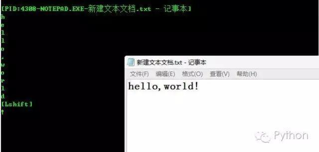 键盘记录器源码