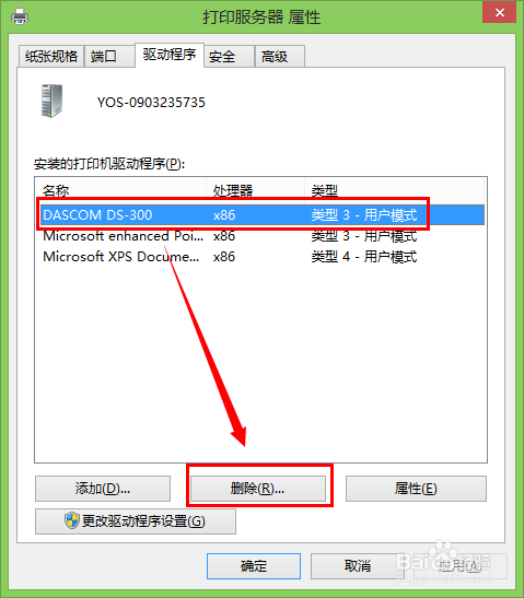 苹果下载软件怎么越狱_苹果越狱软件_苹果越狱软件安装