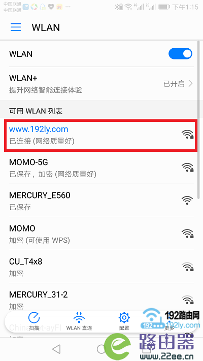 腾达(Tenda)F3路由器用手机怎么设置？ 7