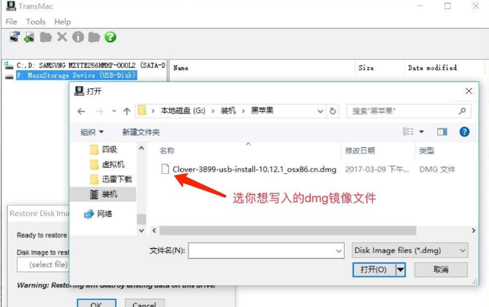 苹果安装三个微信_一块硬盘安装win10与黑苹果_黑苹果系统下载